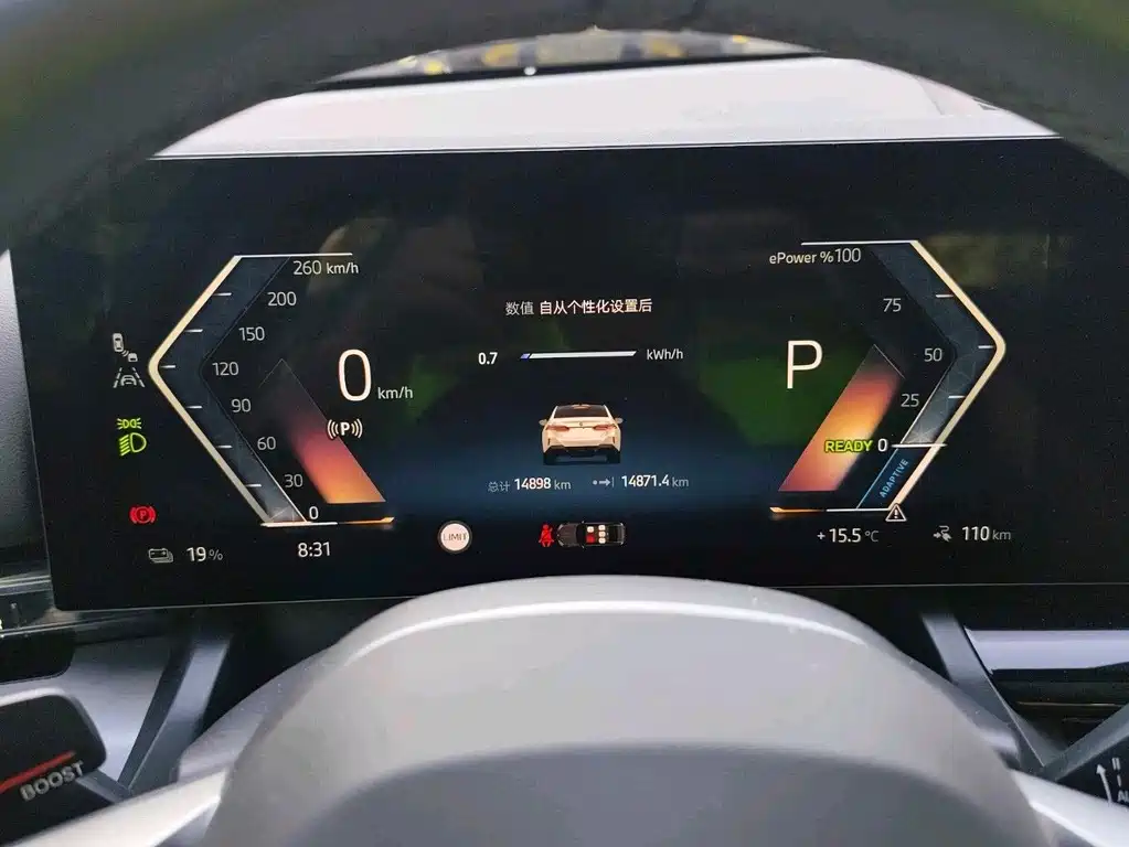 BMW i5 — фото 10
