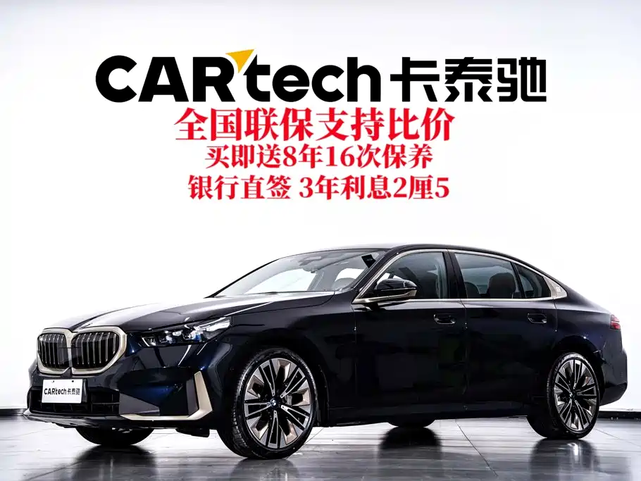 BMW 5 Series — фото 2
