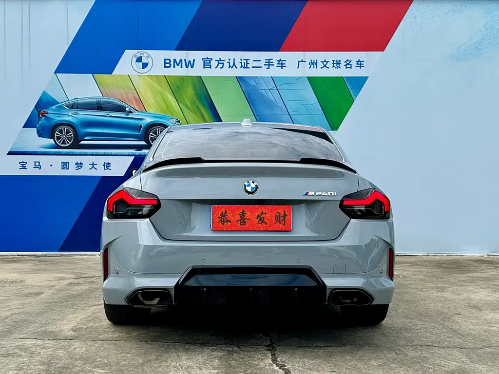 BMW M240i — фото 6