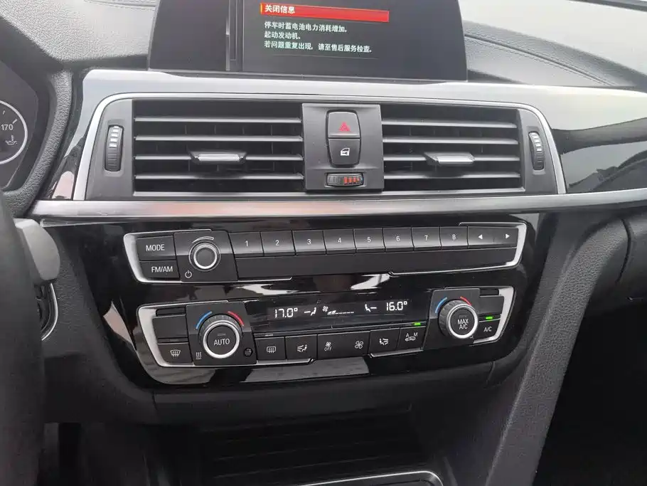 BMW 3 Series — фото 13