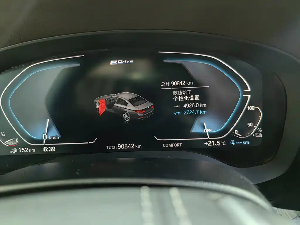 BMW 5 Series New Energy — фото 8