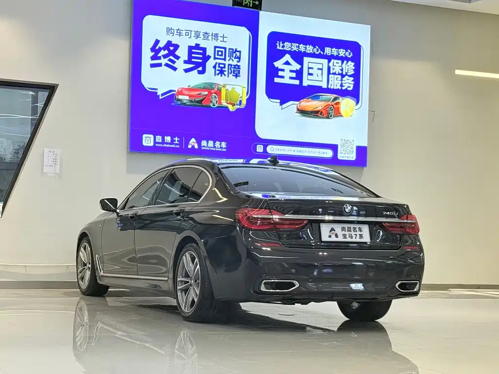 BMW 7 Series — фото 13