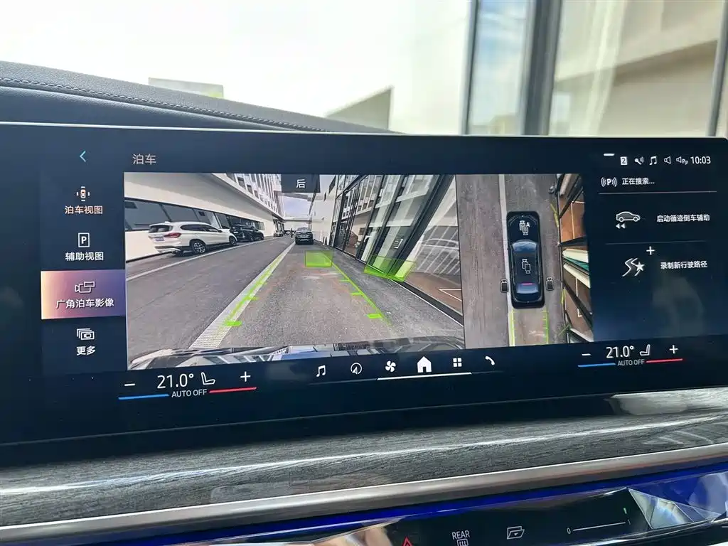 BMW i7 — фото 14