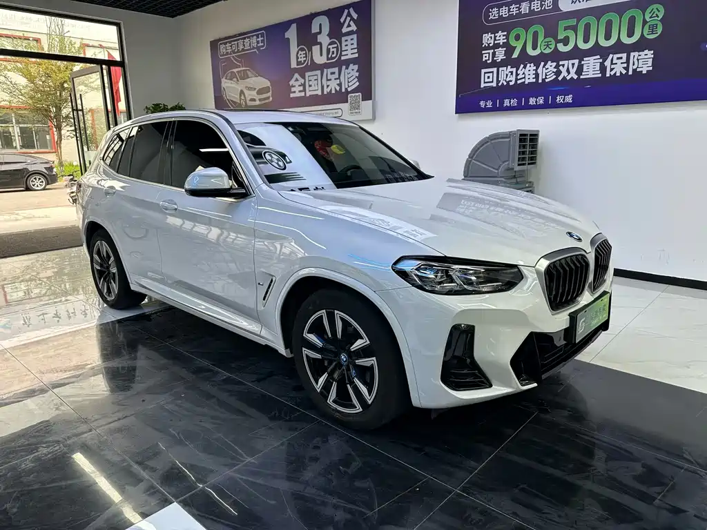 BMW iX3 — фото 3
