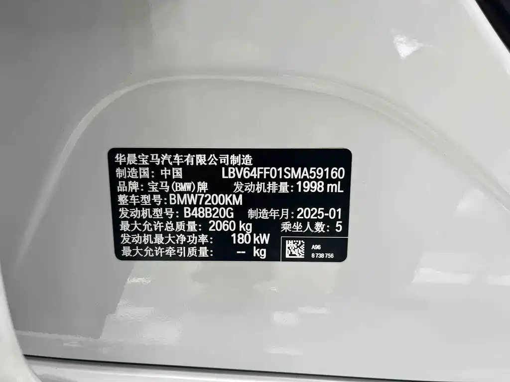 BMW 3 Series — фото 17