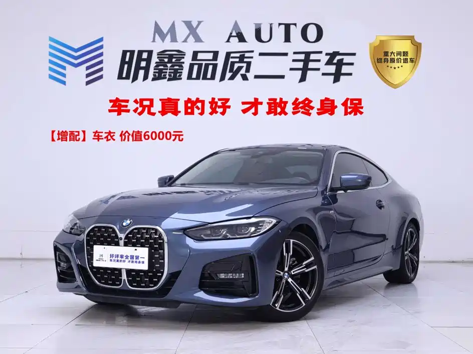 BMW 4 Series