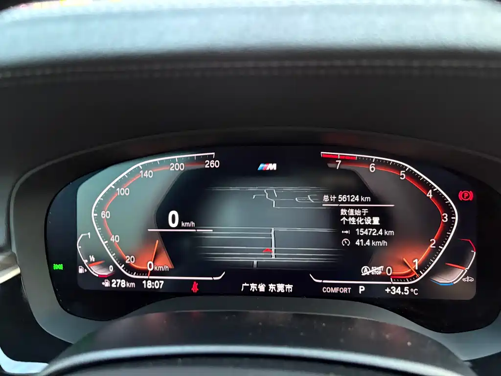 BMW 5 Series — фото 17