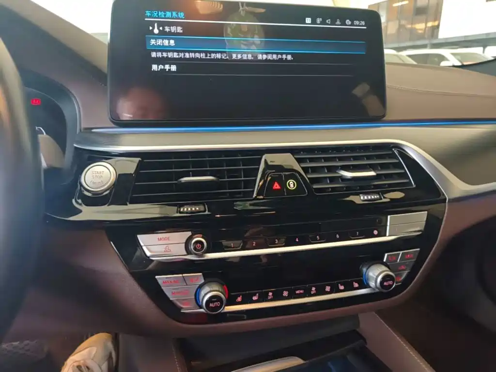 BMW 5 Series New Energy — фото 8