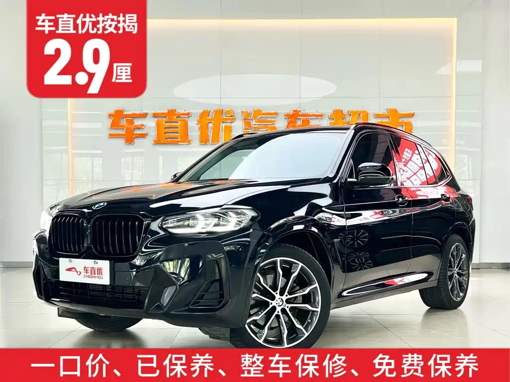 BMW X3 — фото 2