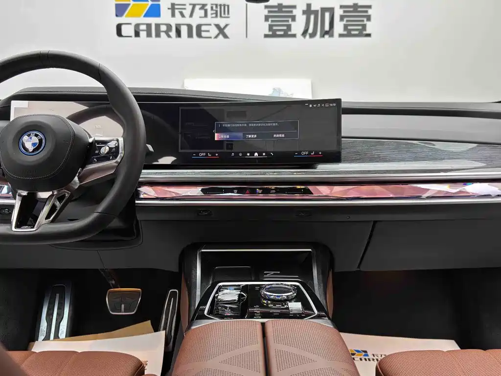 BMW i7 — фото 9