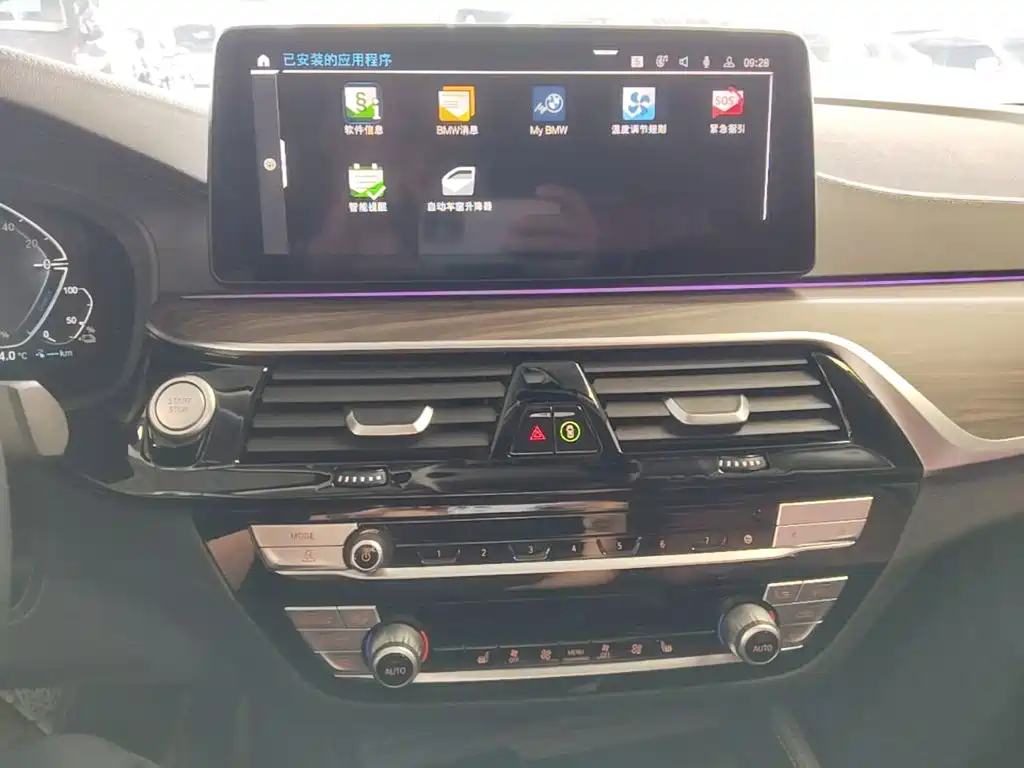 BMW 5 Series New Energy — фото 9