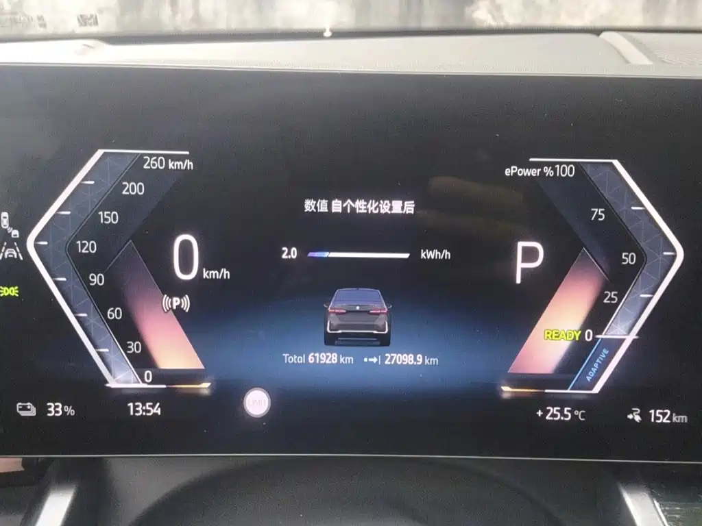 BMW i5 — фото 10