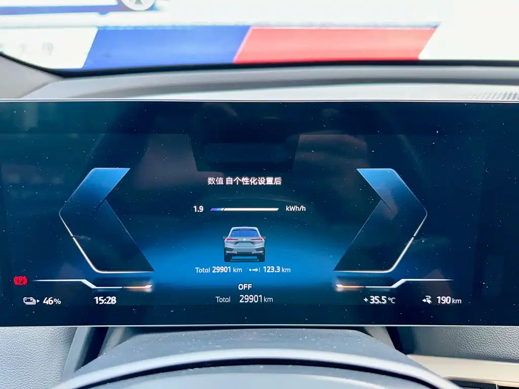 BMW iX — фото 13