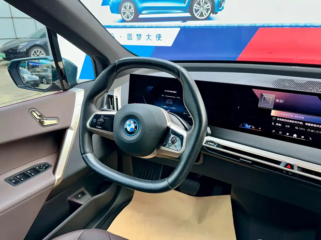 BMW iX — фото 15