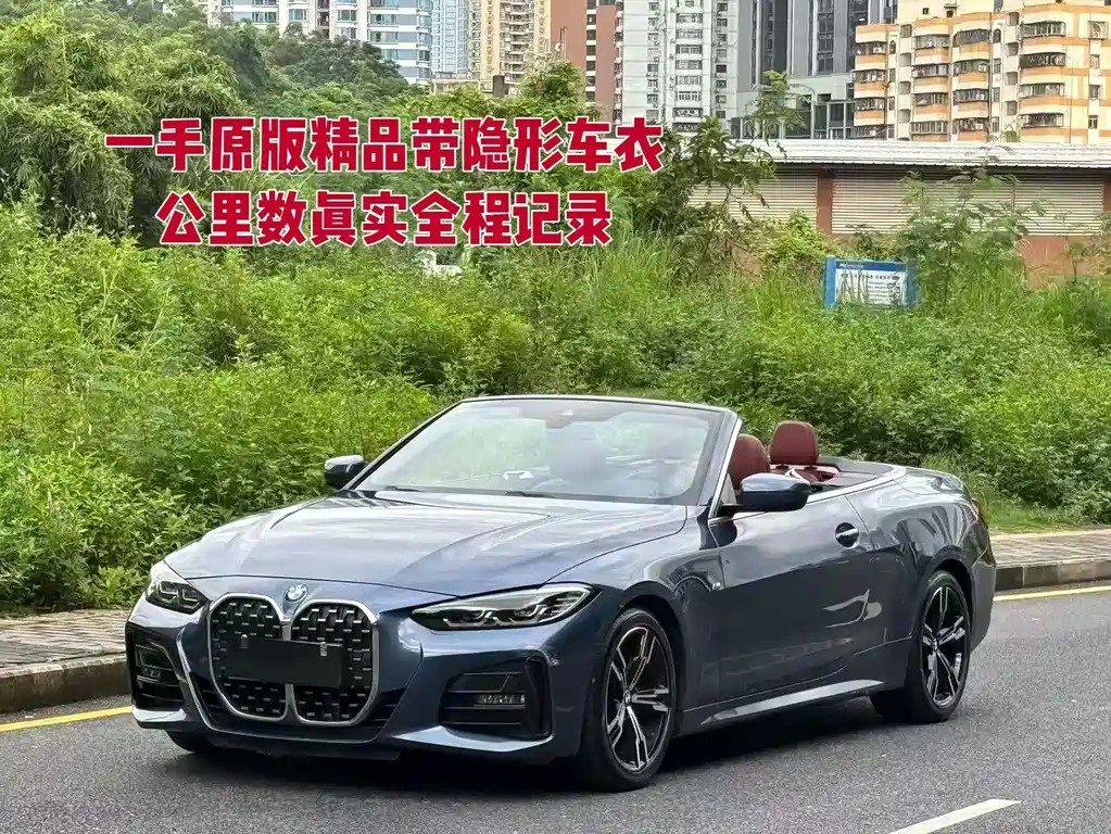 BMW 4 Series