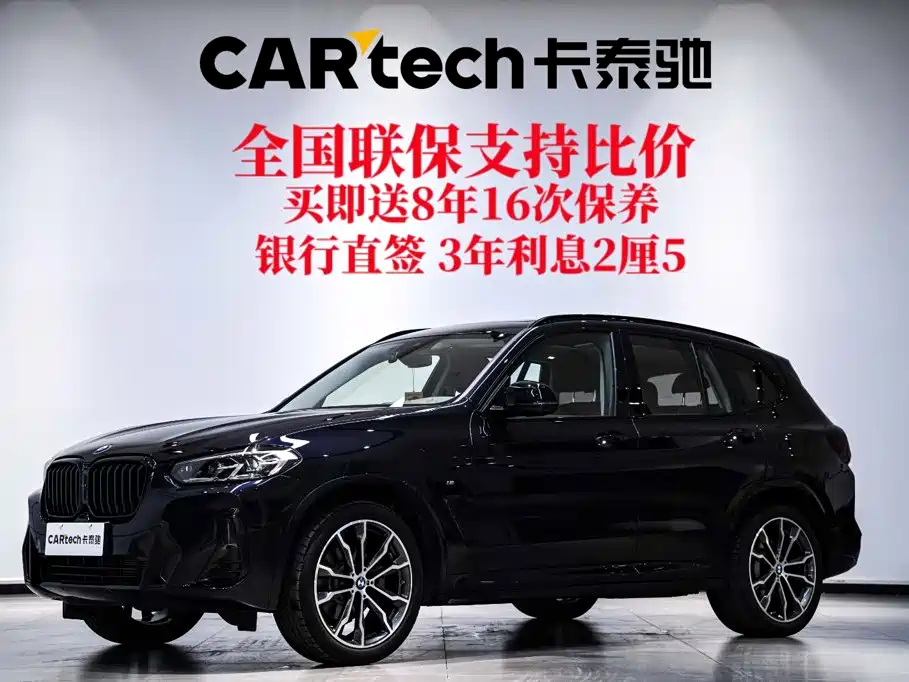 BMW X3 — фото 2