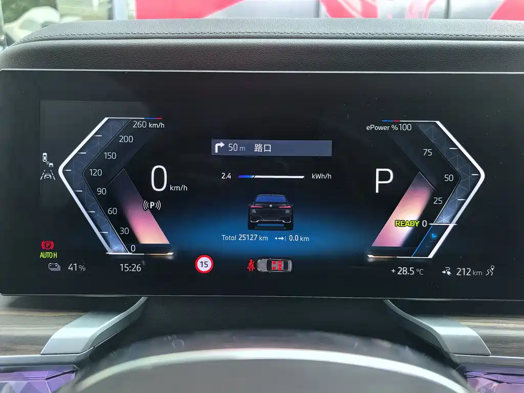 BMW i7 — фото 4