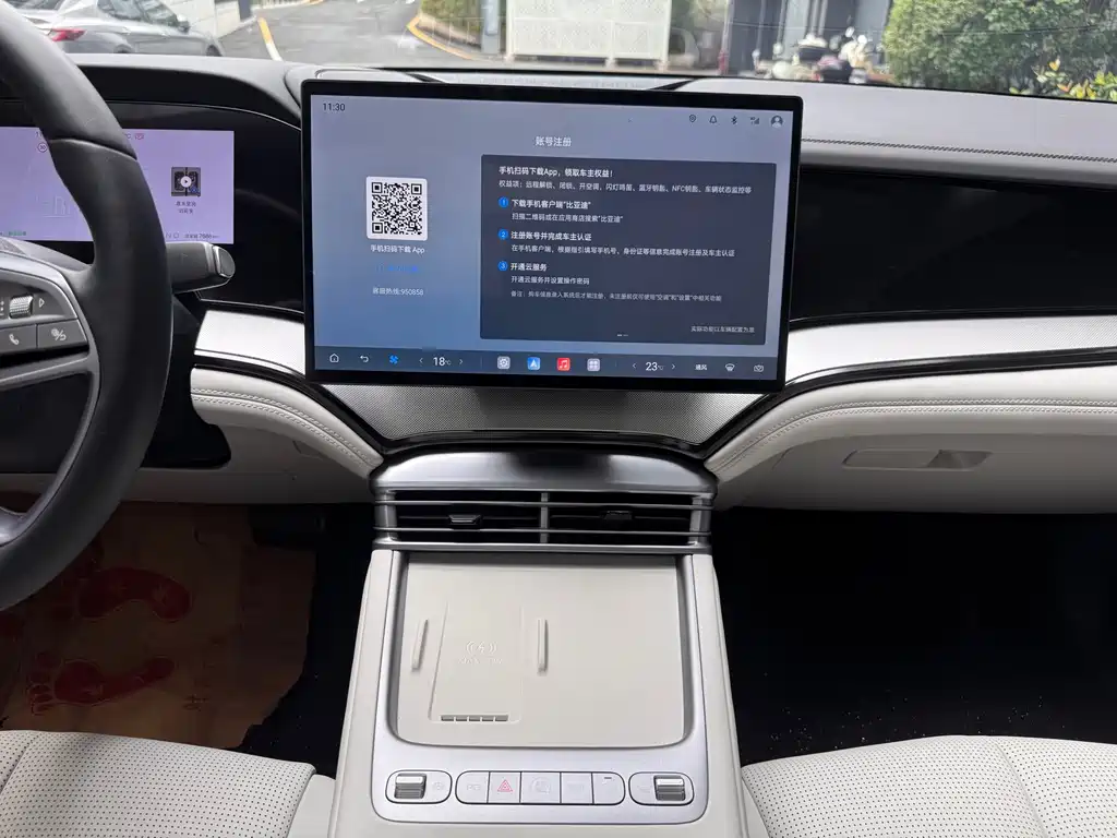 BYD Seal 07 EV — фото 17