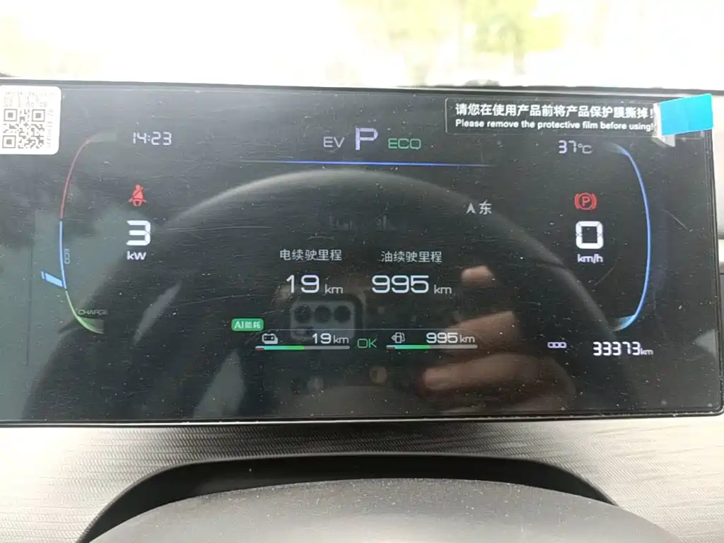 BYD Seal 05 DM-i — фото 8