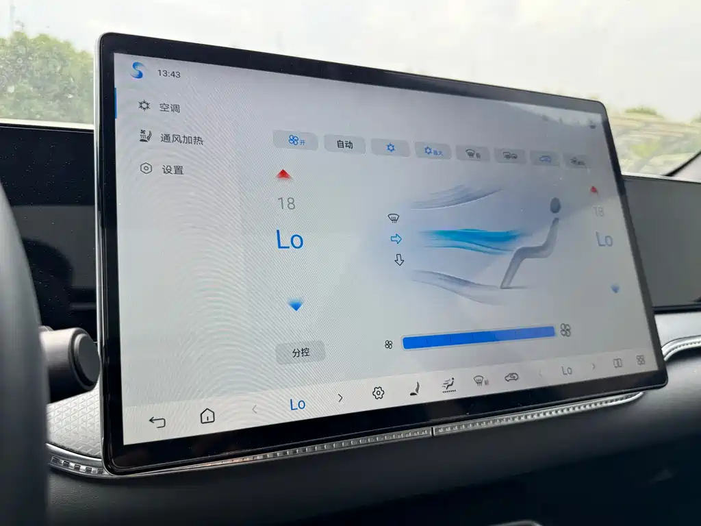 BYD Pro New Energy — фото 8
