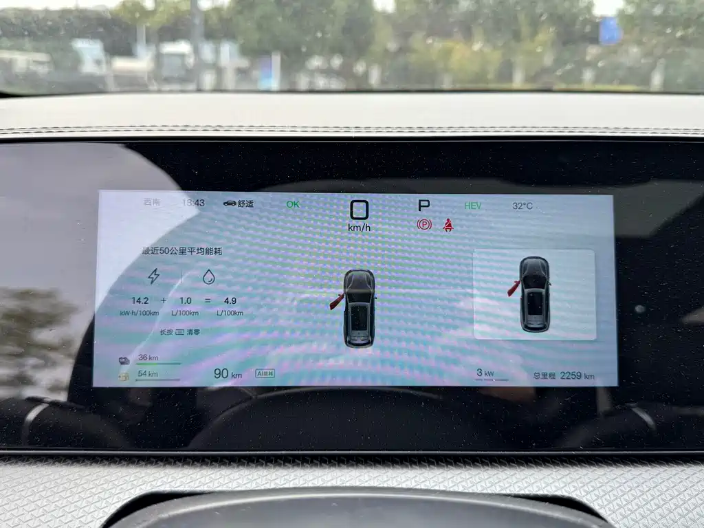 BYD Pro New Energy — фото 9