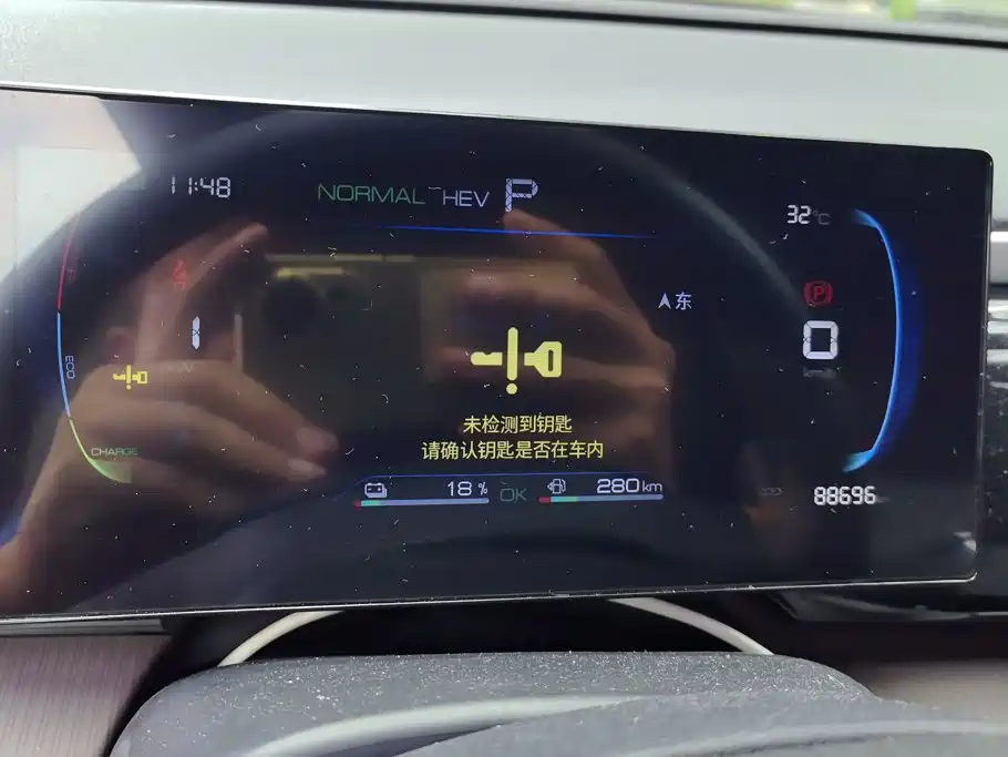 BYD Pro New Energy — фото 14