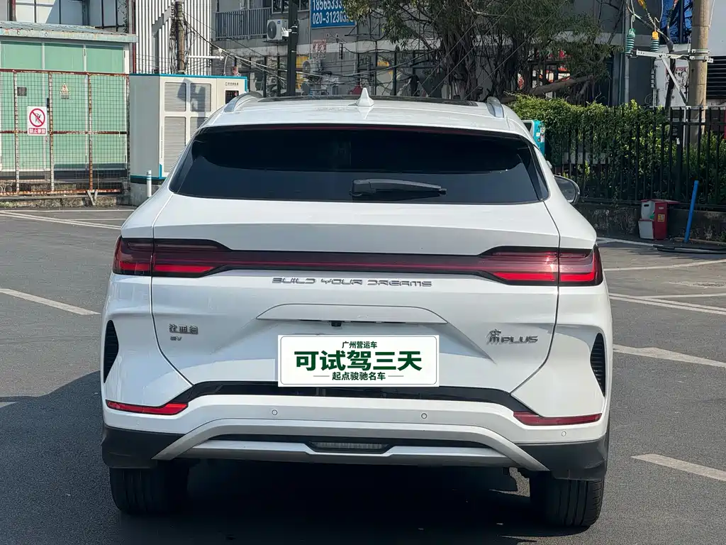 BYD PLUS New Energy — фото 8