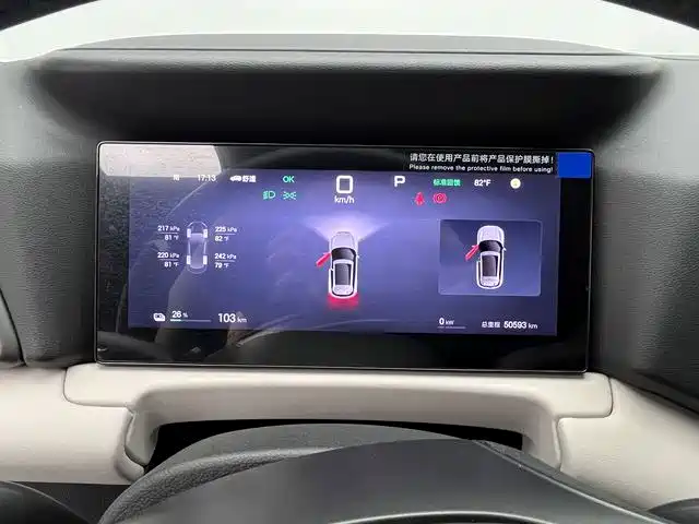 BYD Yuan UP — фото 9
