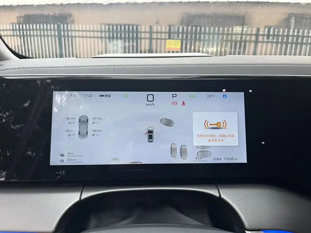 BYD L DM-i — фото 8