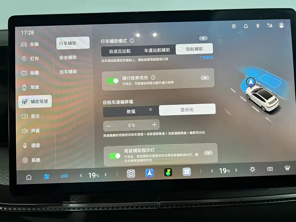 BYD Pro New Energy — фото 34