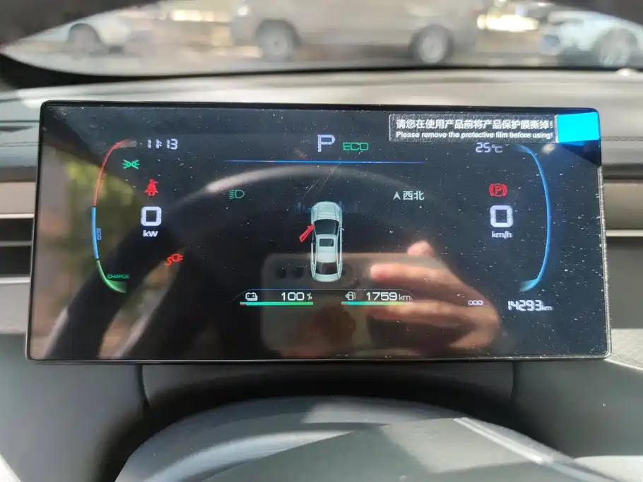 BYD Qin PLUS — фото 14