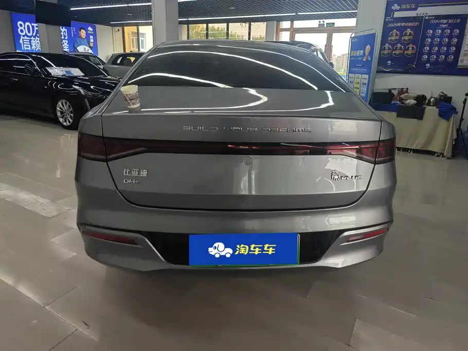 BYD Qin PLUS — фото 4