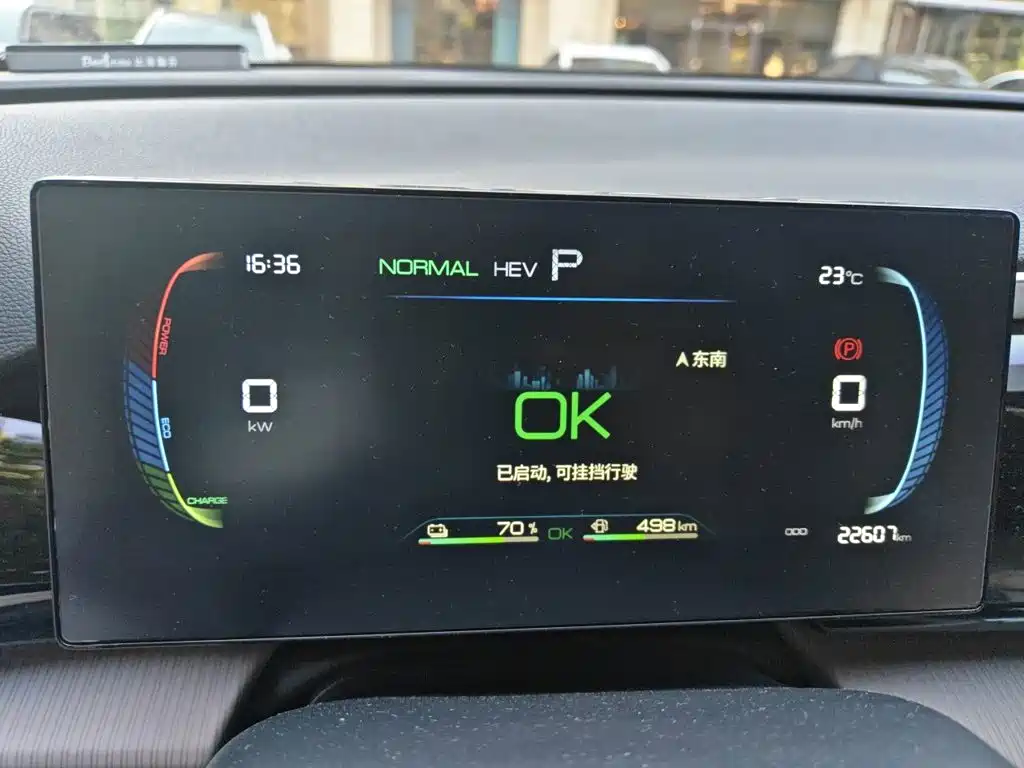 BYD Pro New Energy — фото 7