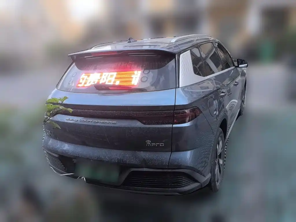 BYD Pro New Energy — фото 3