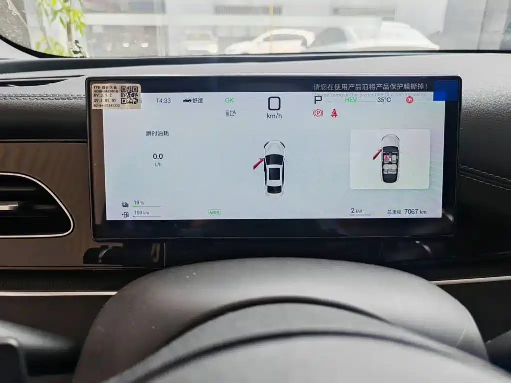 BYD Seal 06 — фото 9