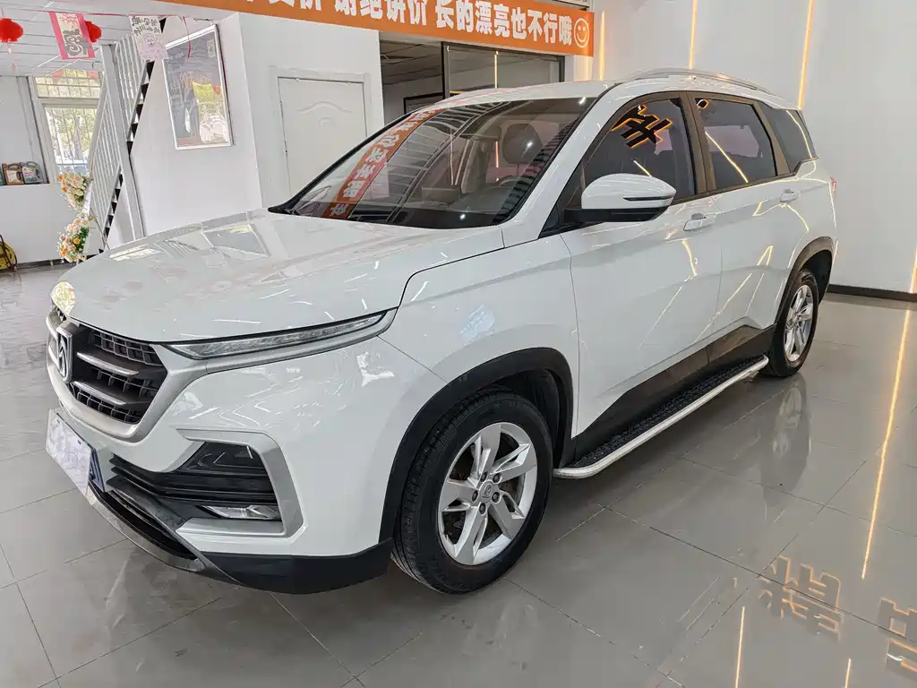 Baojun 530