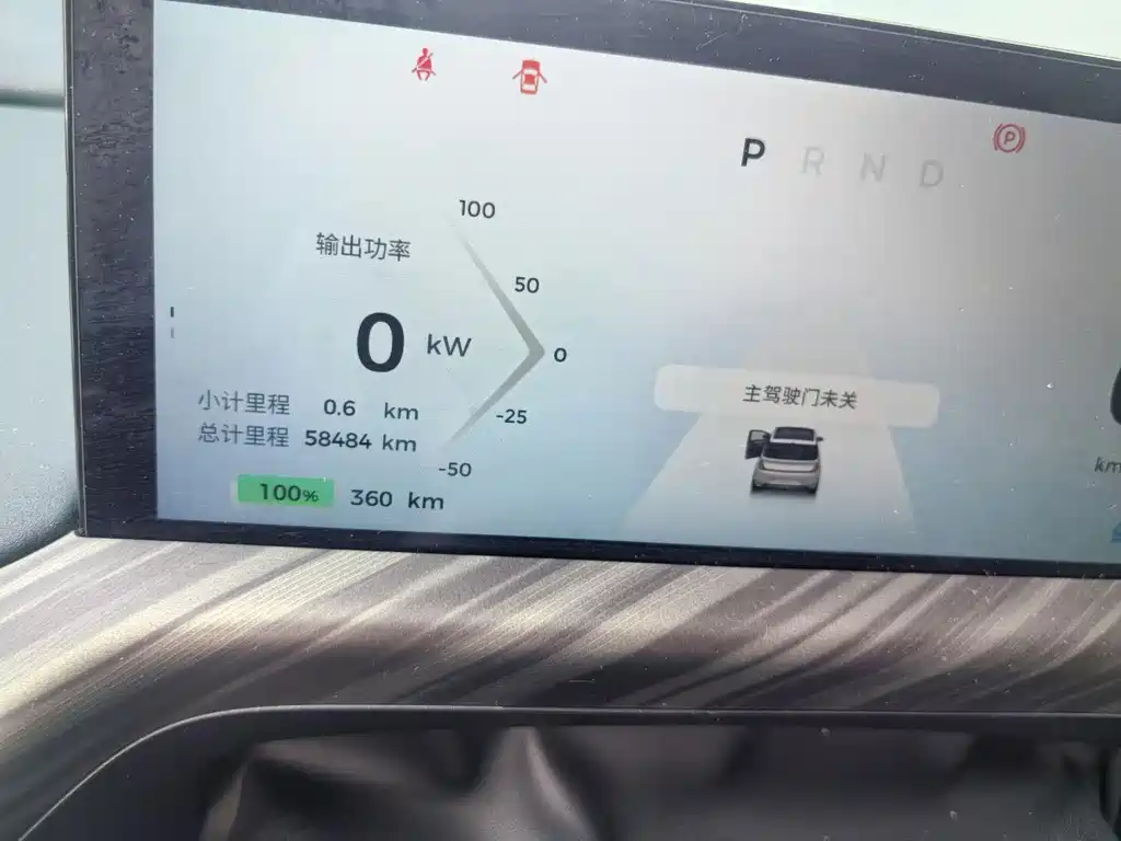 Baojun Yunduo — фото 8