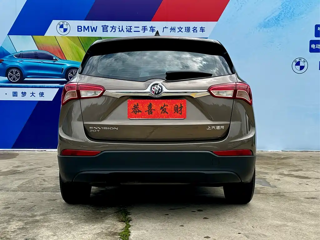 Buick Envision Plus — фото 6