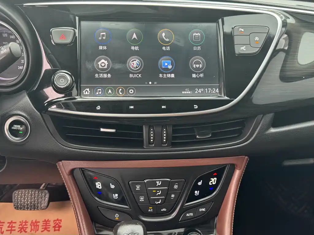 Buick Envision Plus — фото 14