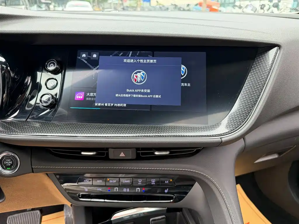 Buick Envision Plus — фото 10