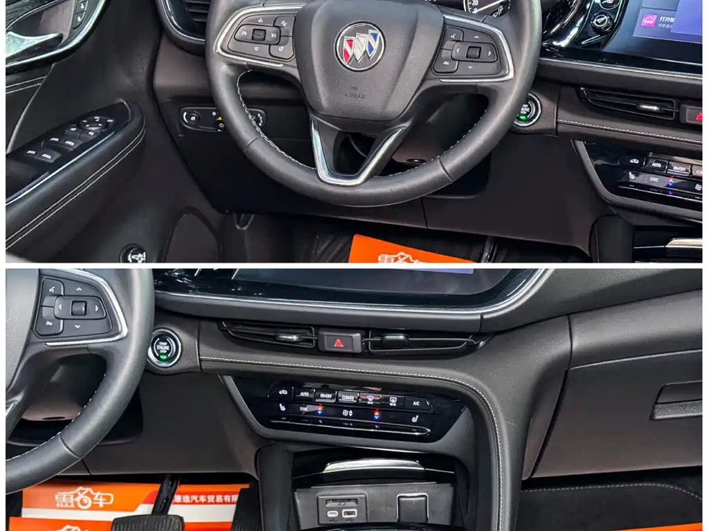 Buick Envision Plus — фото 4