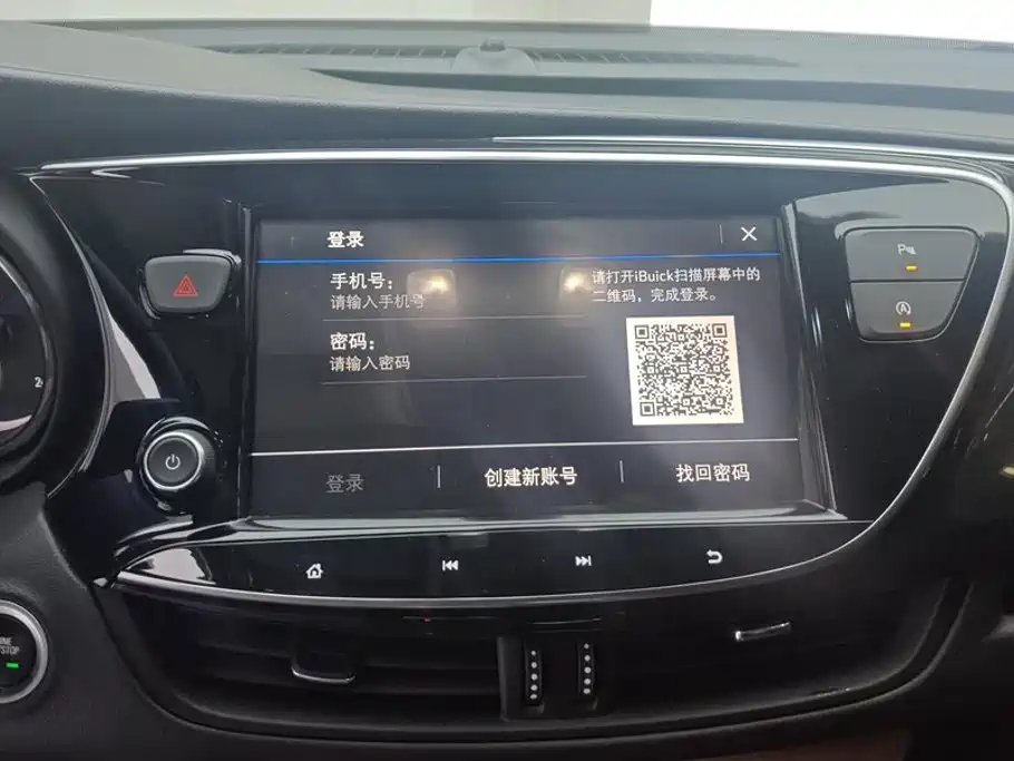 Buick Envision Plus — фото 13