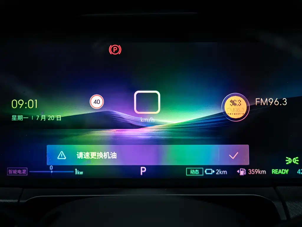 Buick GL8 Hybrid — фото 13
