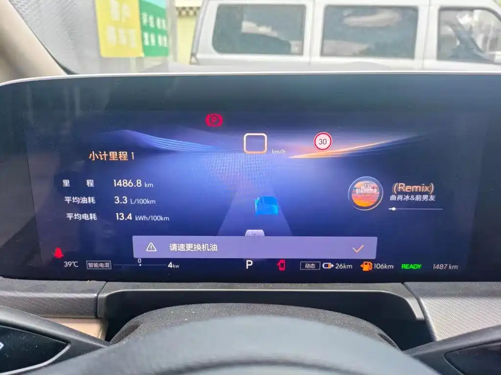 Buick GL8 Hybrid — фото 9