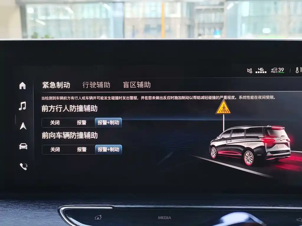 Buick GL8 — фото 10