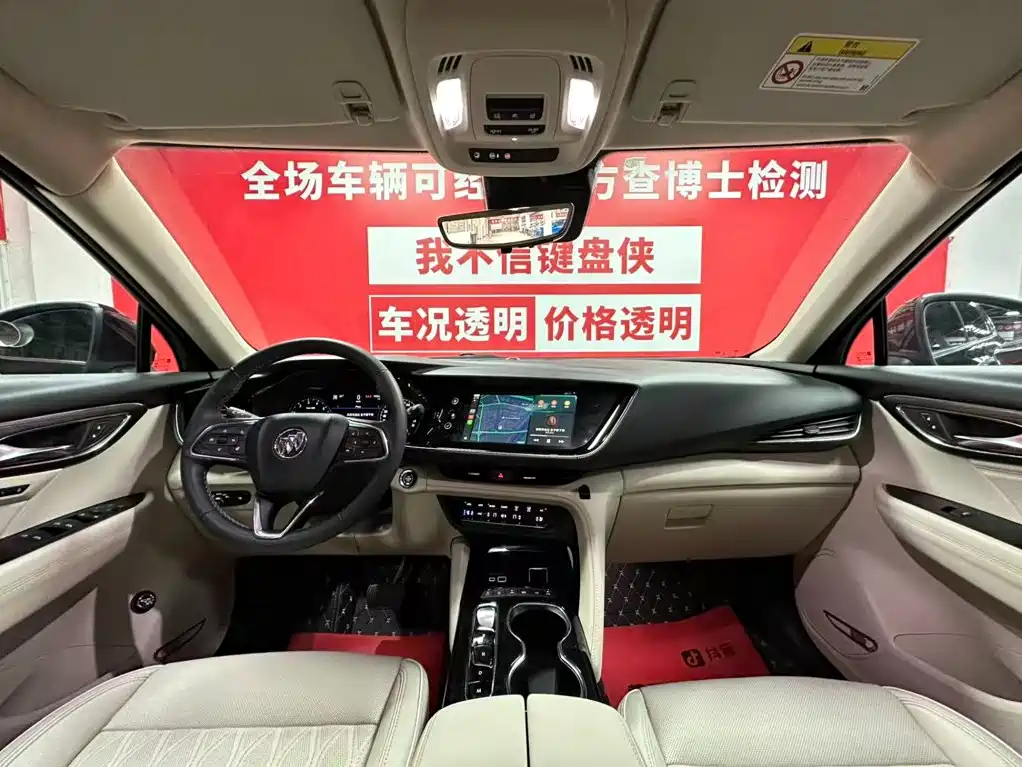 Buick Envision Plus — фото 7