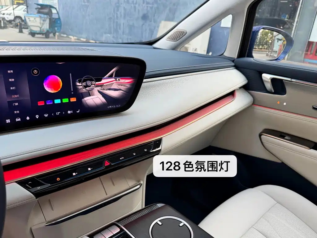 Buick GL8 Hybrid — фото 23