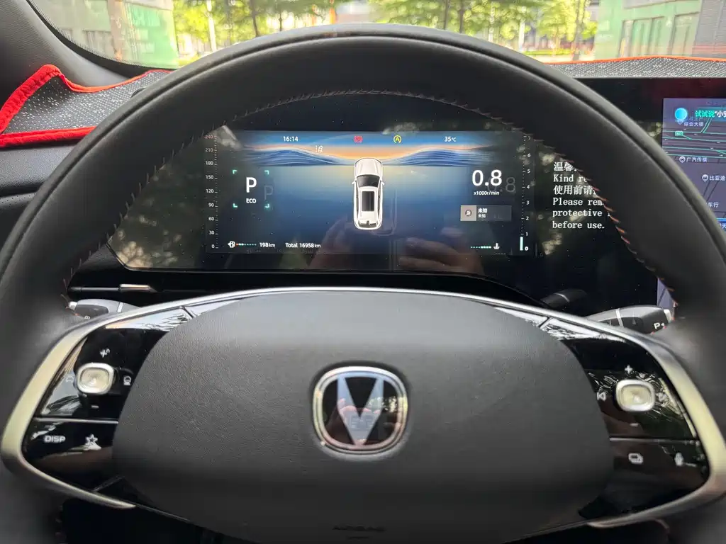 Changan CS75 PLUS — фото 15
