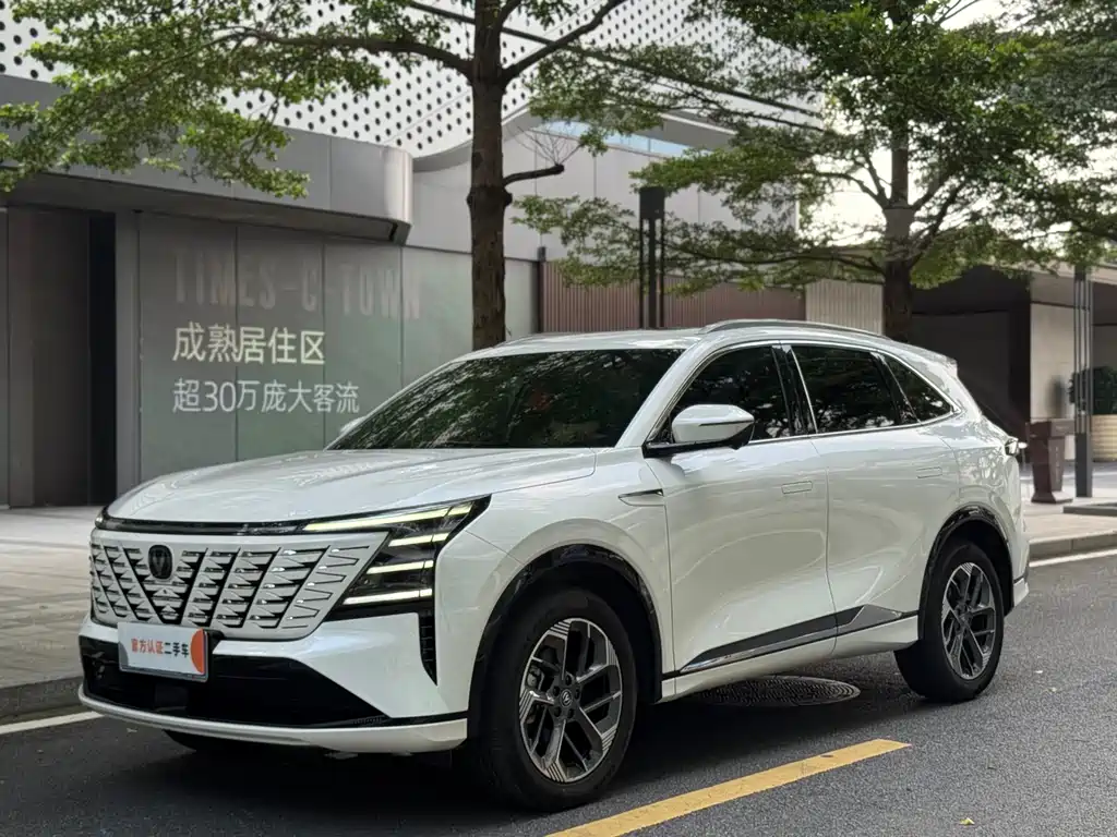 Changan CS75 PLUS