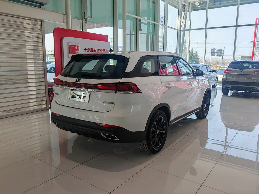 Changan CS75 — фото 10